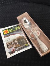 カレー臭