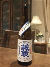 若草の香り