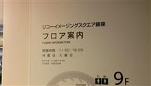 ＊追記あり　PENTAX NEW-Lenz　Coming  Soon  