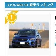 初の快挙！