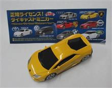 ウラカン３００円