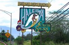 HAWAII TOUR!North Shore(4日目後半編)♪ HAWAII TOUR!North Shore(4日目後半編)♪