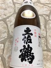 本醸辛口　土佐鶴