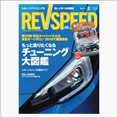 【雑誌掲載】「TAKUMIモ ...