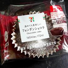 レンジでチン♪