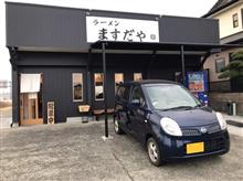 今年の1月最後の時間 今年の1月最後の時間