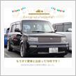 愛車と出会って19年！