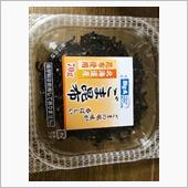 着信