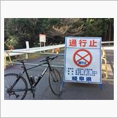 クランク・Qファクターの確認 ...