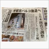 作業は続く