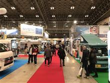 【幕張メッセ】キャンピングカーショー2019に行ってきた！