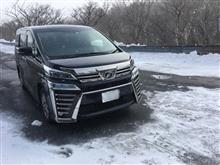 雪