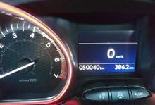 ようやく5万km！