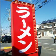ラーオフ