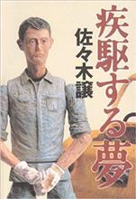 DiiscoverProもバカーナビだなぁ