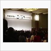 平成３１年　&#215;&#215;&#215;&#215;&#215;&#215;&#215;&#215; ...