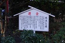 プチオフ、金運銭洗いの滝。