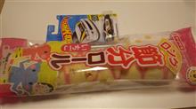 せつぶん