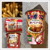 じゃがりこ  ローストチキン ...
