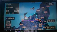 石川県までレッツらゴー