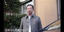 日産リーフ #充電篇 CHANGE YOUR LIFE~あなたのくらしを変えたもの~ テレビ朝日 日産リーフ #充電篇 CHANGE YOUR LIFE~あなたのくらしを変えたもの~ テレビ朝日