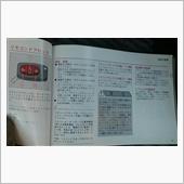 イヤー 此れは便利。知らなか ...