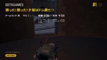 運ゲー 運ゲー