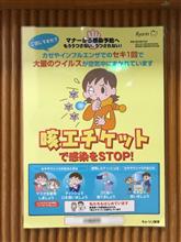 止まらん