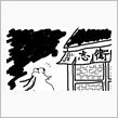 一度行ってみたい架空のお店