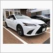 LEXUS ES試乗～景品当選