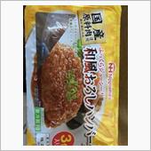 レッドブル