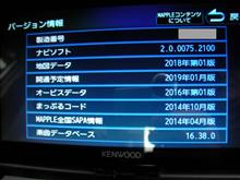 MDV-Z702W開通予定情報の更新（2019年01月版）