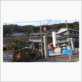 日和佐に
