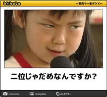 「最優秀賞」受賞。