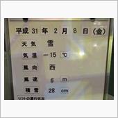 18-19　スキーNo.32 ...