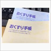 2冊目