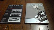 スカイライン(本)+上田バロン作品集EYES。。。購入。。。いい出会い。。。 スカイライン(本)+上田バロン作品集EYES。。。購入。。。いい出会い。。。
