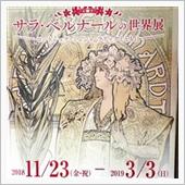 インプで映画と展覧会に行って ...