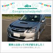 愛車と出会って1年！