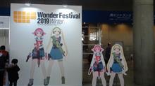 冬のＷＦ２０１９へ