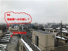 3連休最終日、B6の格納庫へお引越し。。。 3連休最終日、B6の格納庫へお引越し。。。