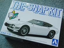名車をサクっと作る♪
