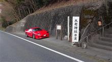 充電ドライブで元祖・聖地巡礼の地へ行ってみた 充電ドライブで元祖・聖地巡礼の地へ行ってみた
