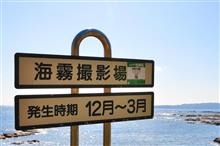 冬の紀伊半島方面④ JR紀勢本線 田原海岸 (2019 .1) 冬の紀伊半島方面④ JR紀勢本線 田原海岸 (2019 .1)