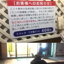蛸無しの、たこ焼き