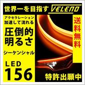 今どきの車に。。！
