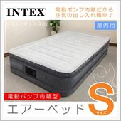 インフレータブルマットについて