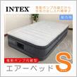 インフレータブルマットについて