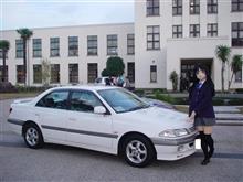 1年2ヶ月でパーに…!? 1年2ヶ月でパーに…!?