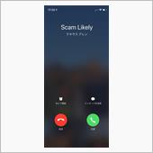 Scam Likelyさんか ...